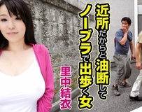 UNCENSORED Caribbeancom 022615-816 近所だからと油断してノーブ...