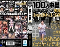 [HNDS-028] 100人×中出し完全版