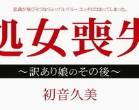 カリビアンコム 012915-795 処女喪失ドキュメント ～訳あり.