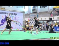 韻律體操舞蹈錦標賽-Rhythmic gymnastics 團體組 4