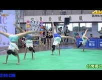 韻律體操舞蹈錦標賽-Rhythmic gymnastics 團體組 1