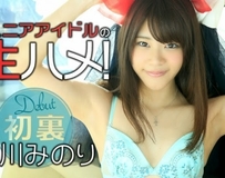 HEYZO 0807 元ジュニアアイドルの追憶生ハメ！ –